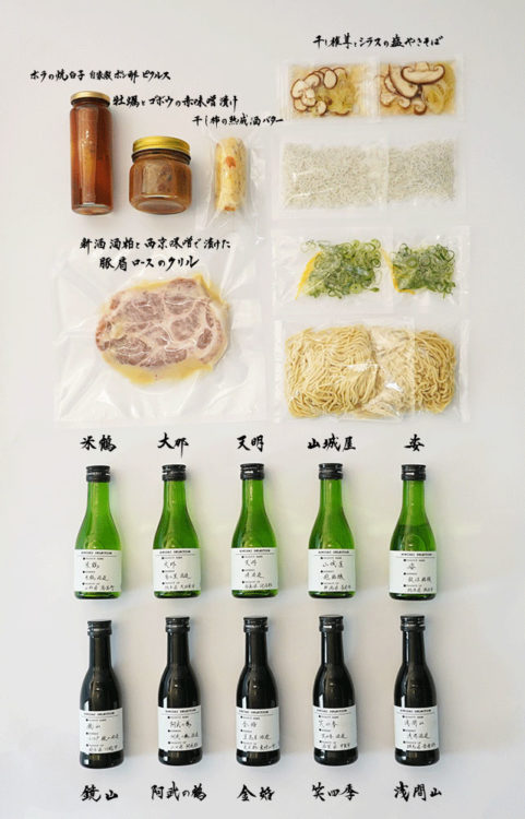 新酒10本と旬の料理をご自宅にお届け 日本酒と料理のサブスク「酒ツーリズム」第3弾の販売を開始。