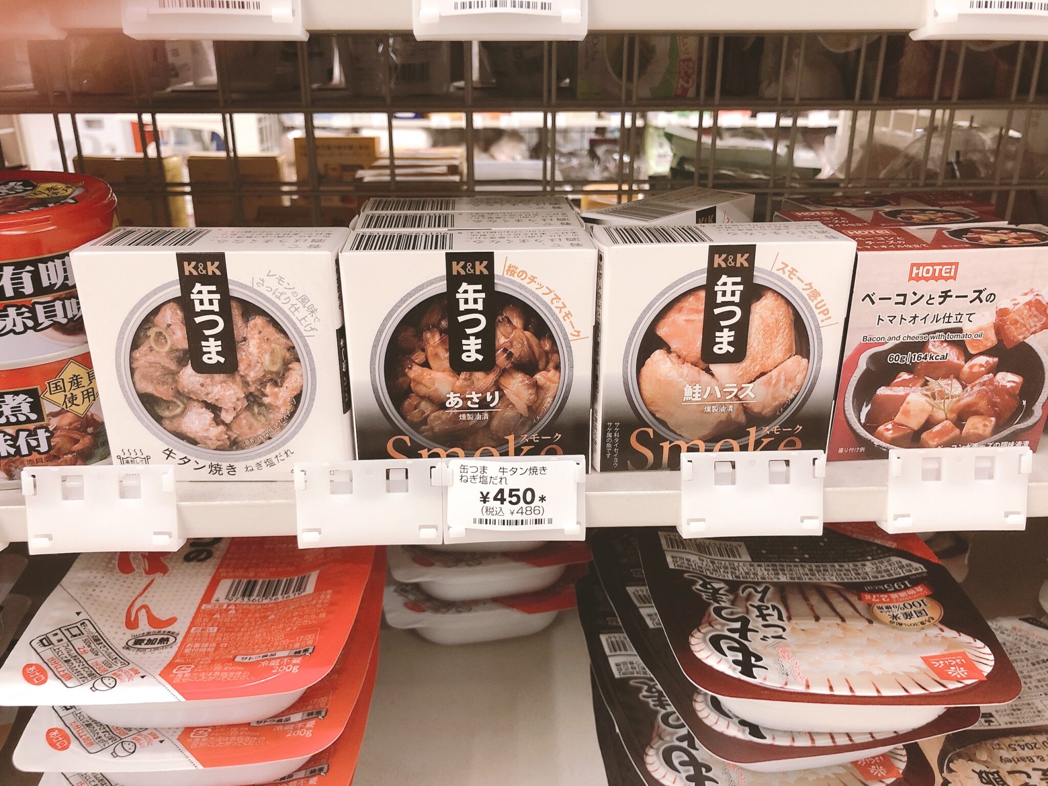 コンビニで買える日本酒に合うおつまみ12選 [5℃]日本酒ラボ