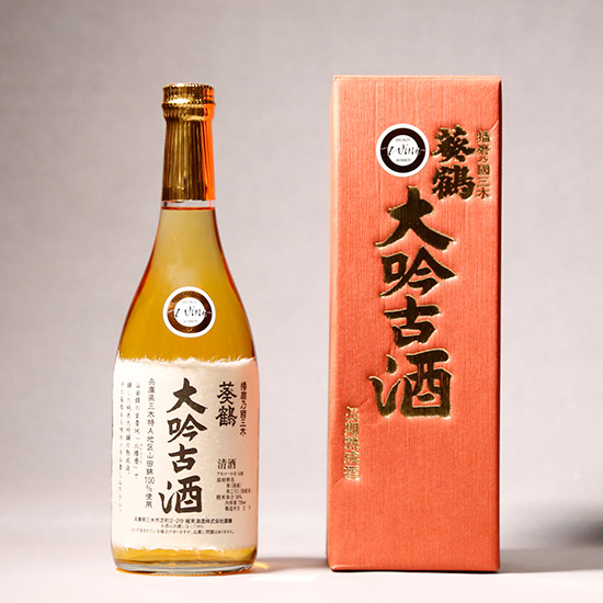 日本酒ガトーショコラ誕生。山田錦の聖地「兵庫県三木市」の酒造とパティシエがコラボ。