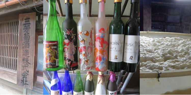 毎年３万人の来場イベント「四国酒まつり」がコロナの影響で中止に。四国内の蔵元が丹精込めて造ったこだわりの地酒で「オンライン酒まつり」を開催！