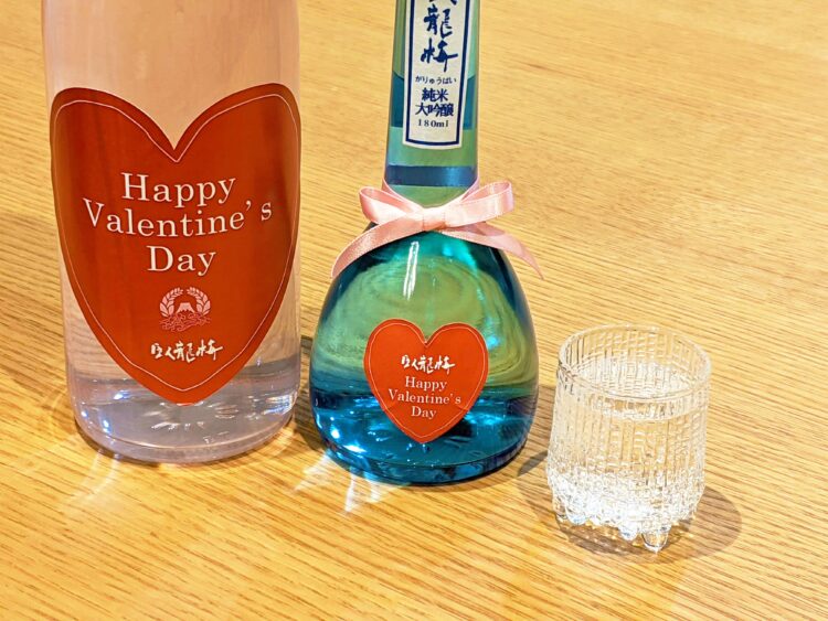 10種類以上の酒米で醸す「臥龍梅」に バレンタイン限定シリーズが今年初登場！大切な人と過ごすことができない時期だからこそ、特別ラッピングのお酒に皆様の想いを乗せて