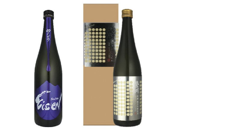 限定の新酒が入ったセットで蔵元と乾杯！第4回 磐梯町の蔵元とのオンラインイベントを開催