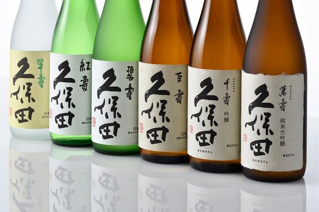 【KUBOTAYA】初心者でも飲みやすい日本酒の選び方とは？おすすめの飲み方も
