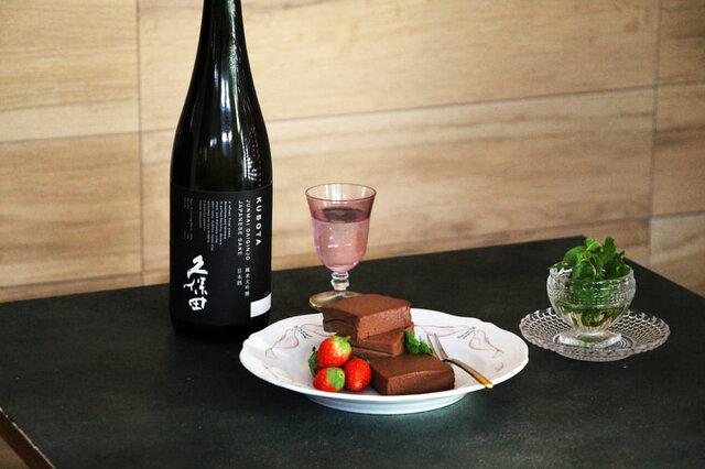 【KUBOTAYA】日本酒をもっと楽しむおつまみレシピ｜日本酒のショコラテリーヌ
