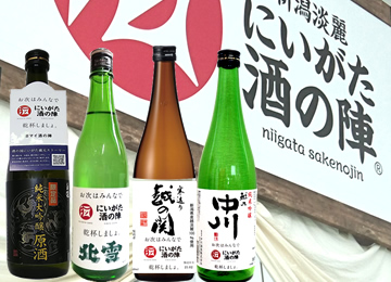 オンライン「にいがた酒の陣」で困窮する新潟の酒蔵を販売支援