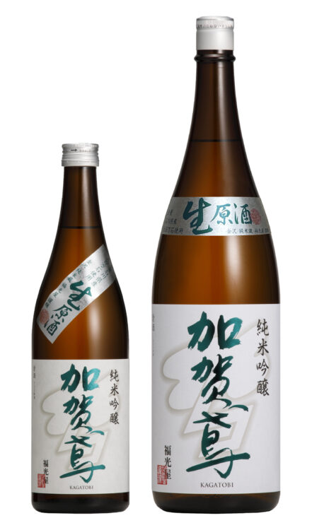 石川県産の酒米「五百万石」100%熟成生原酒「加賀鳶 純米吟醸 生原酒」が新登場！