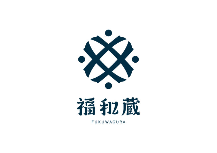 地産地消を追求した井村屋グループ初の酒事業がいよいよスタート！『福和蔵(ふくわぐら) 純米酒／純米吟醸酒』を発売予定！