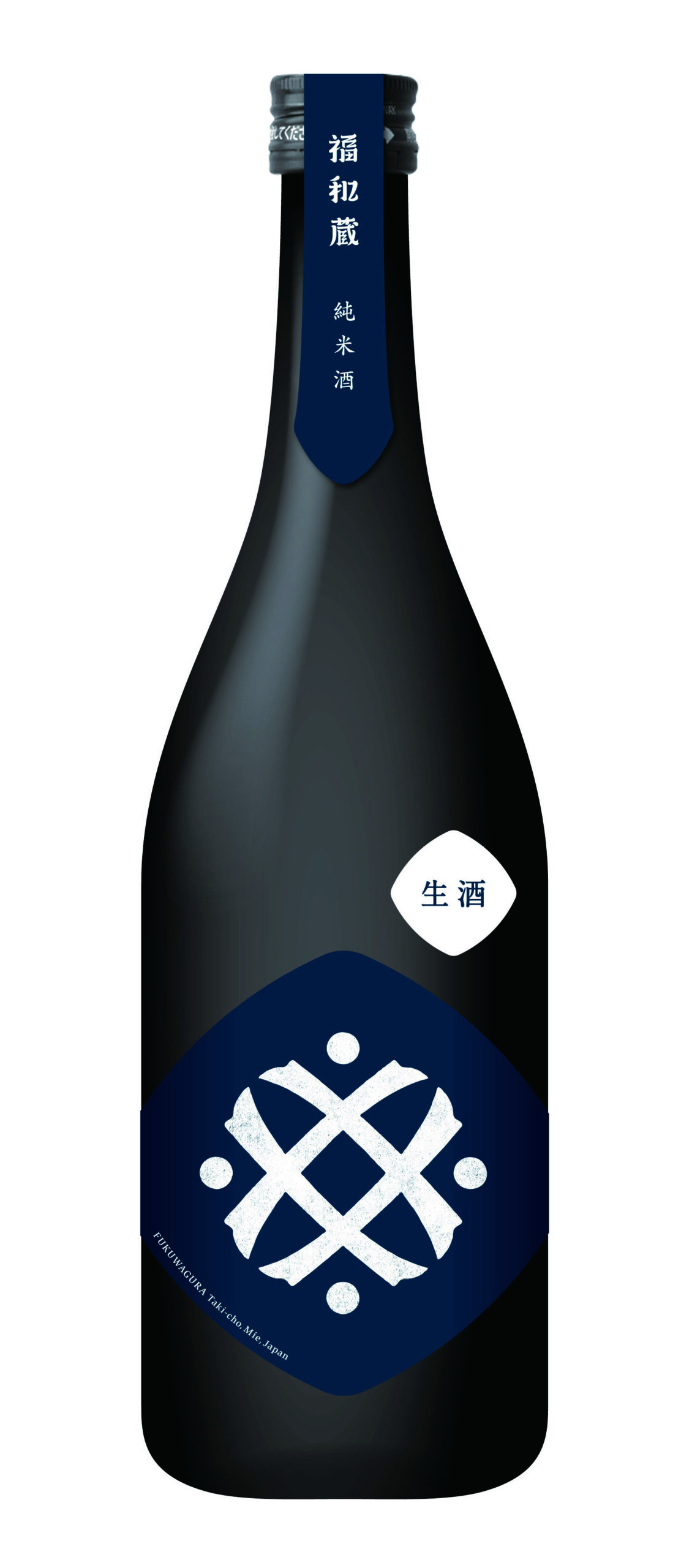 地産地消を追求した井村屋グループ初の酒事業がいよいよスタート！『福和蔵(ふくわぐら) 純米酒／純米吟醸酒』を発売予定！