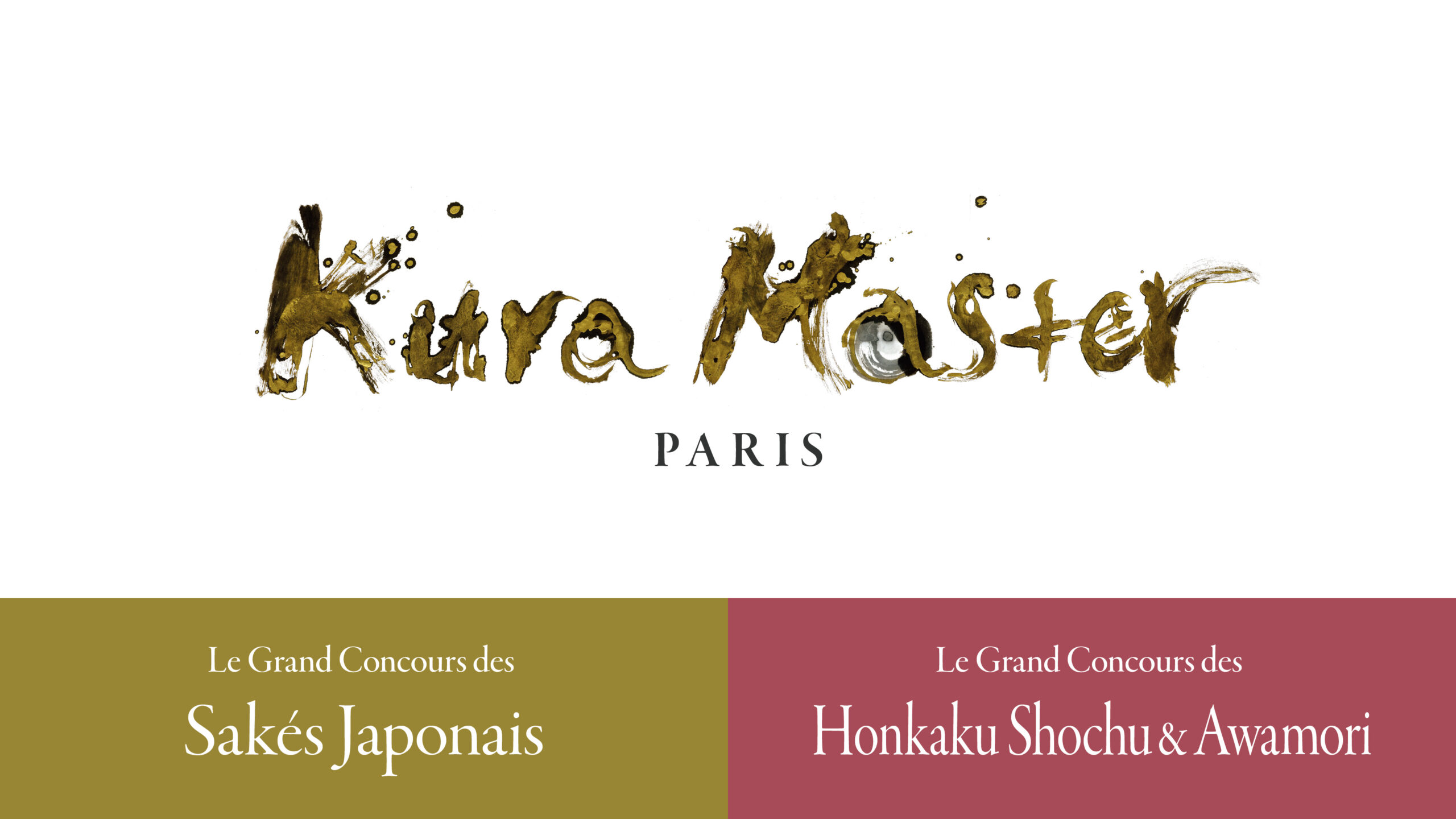 フランスで行われる日本酒・本格焼酎・泡盛コンクール Kura Master 2021年度エントリー開始