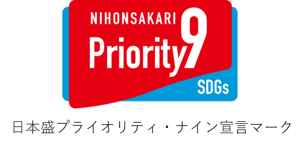 【日本盛株式会社】 -日本盛のSDGs- 環境にやさしい容器を採用「日本盛 晩酌シリーズ」「日本盛 糖質ゼロ プリン体ゼロ」商品リニューアルのお知らせ 