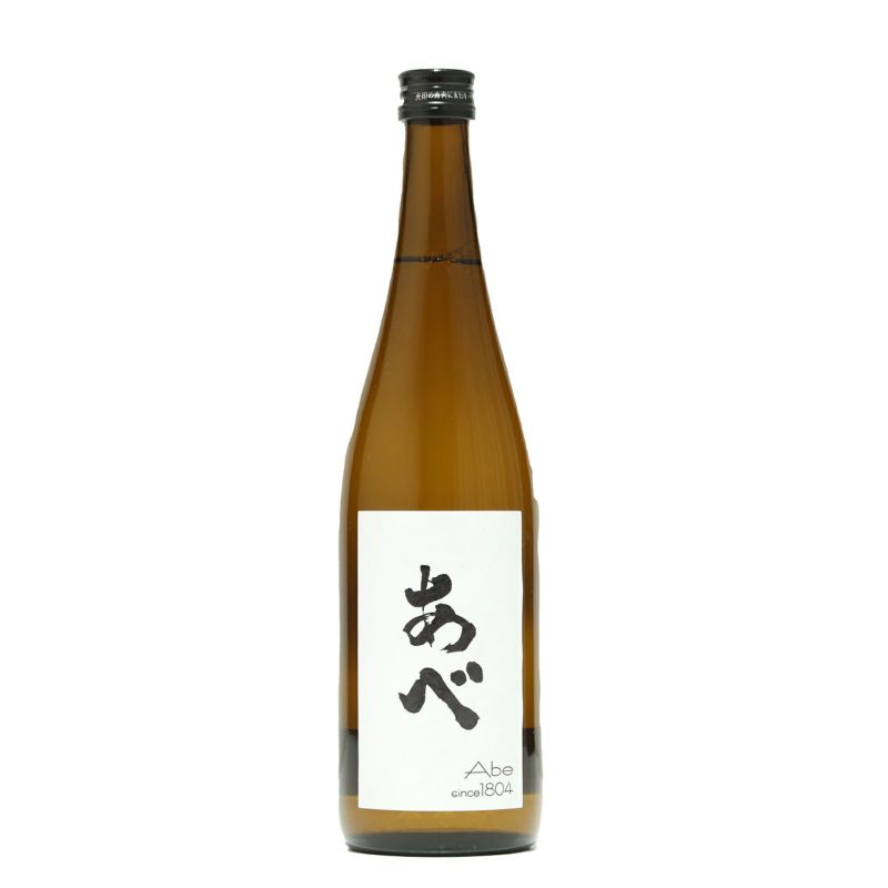 あべ 定番純米酒 生詰 ブラック