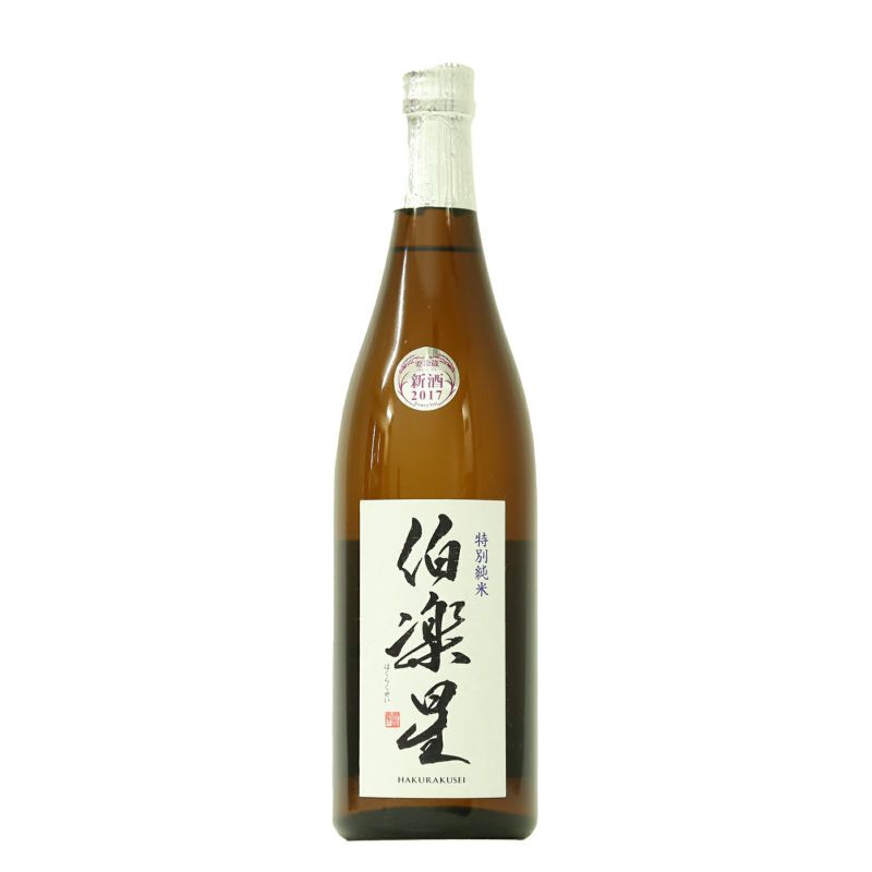 2021年最新版】日本酒の純米酒おすすめ25選 | [-5℃]日本酒ラボ