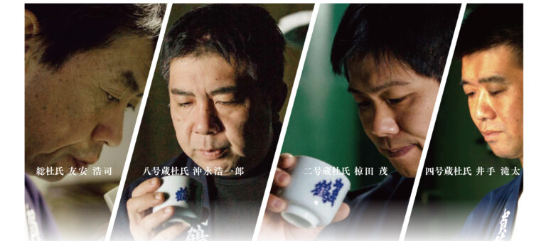 お客様への感謝を込めてゴールデンウィークは『蔵開きWEEK』