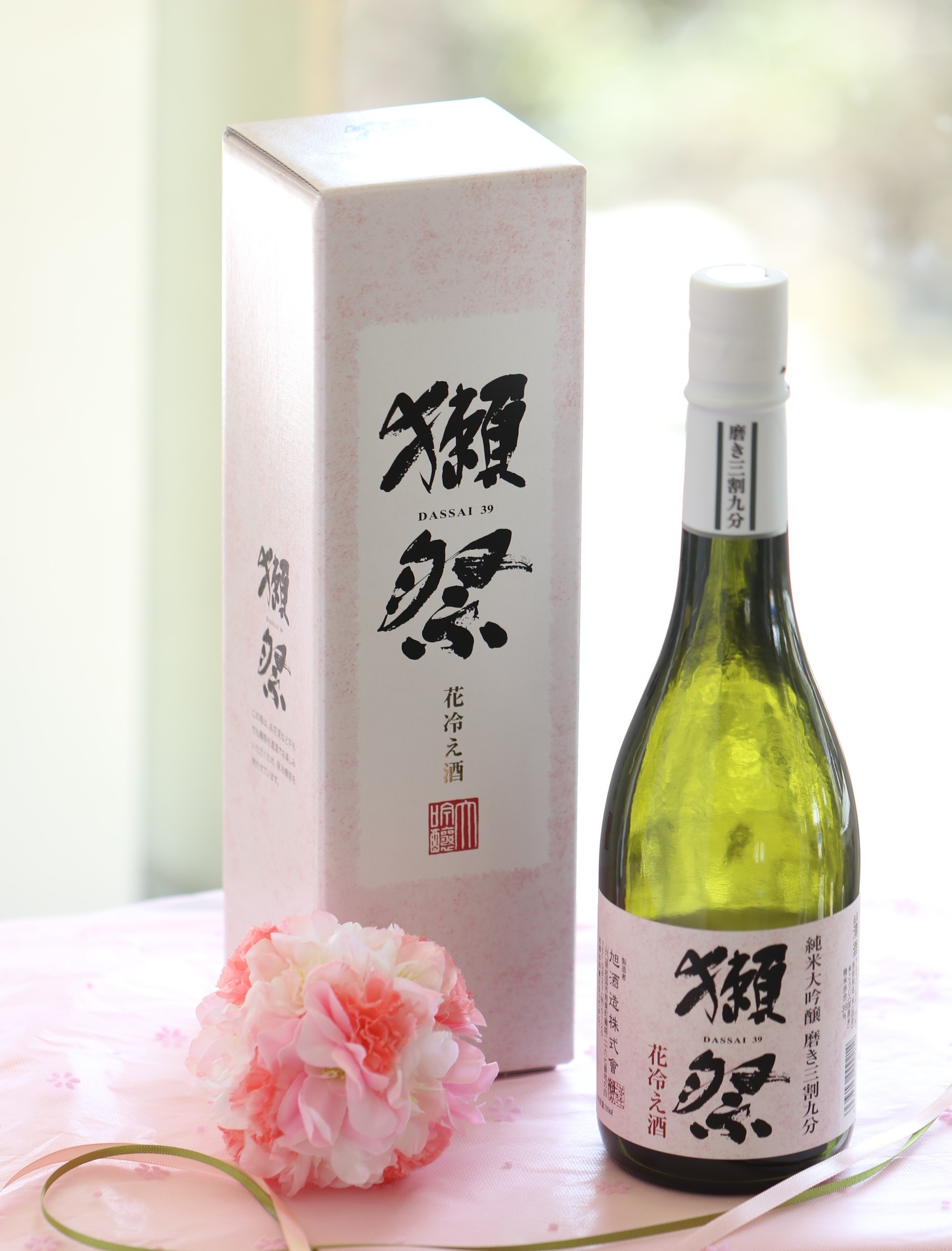 華やかな香りと軽快な飲み口「獺祭 純米大吟醸 磨き三割九分 花冷え酒」発売