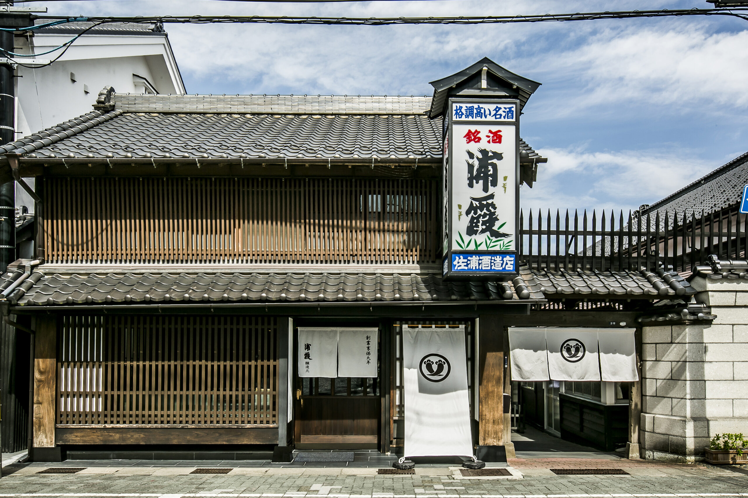 春色のラベルにリニューアル！宮城の酒造　季節商品「純米吟醸生酒 浦霞 春酣（はるたけなわ）」を2月より発売