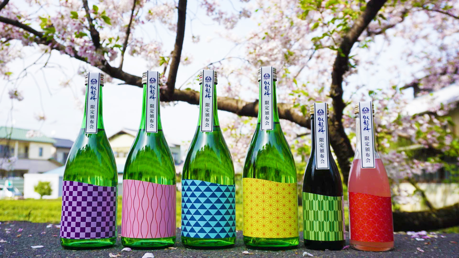 静岡・清水の地酒「臥龍梅」が3ヶ月に渡って自宅に届く企画「臥龍梅 限定頒布会 2021」受付開始