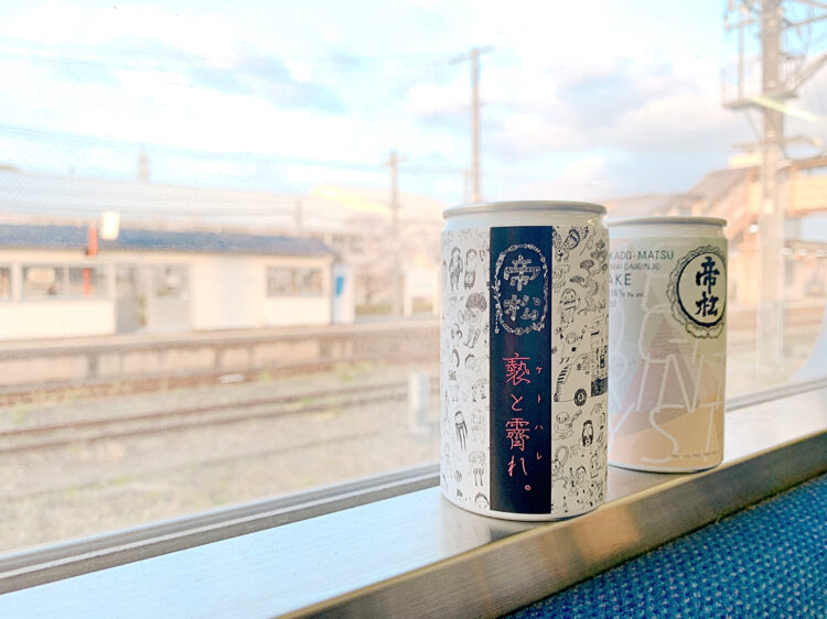 【新発売】東レ開発の印刷技術を採用した環境配慮ラベル使用の日本酒（一合缶）をアグナビが発売しました！