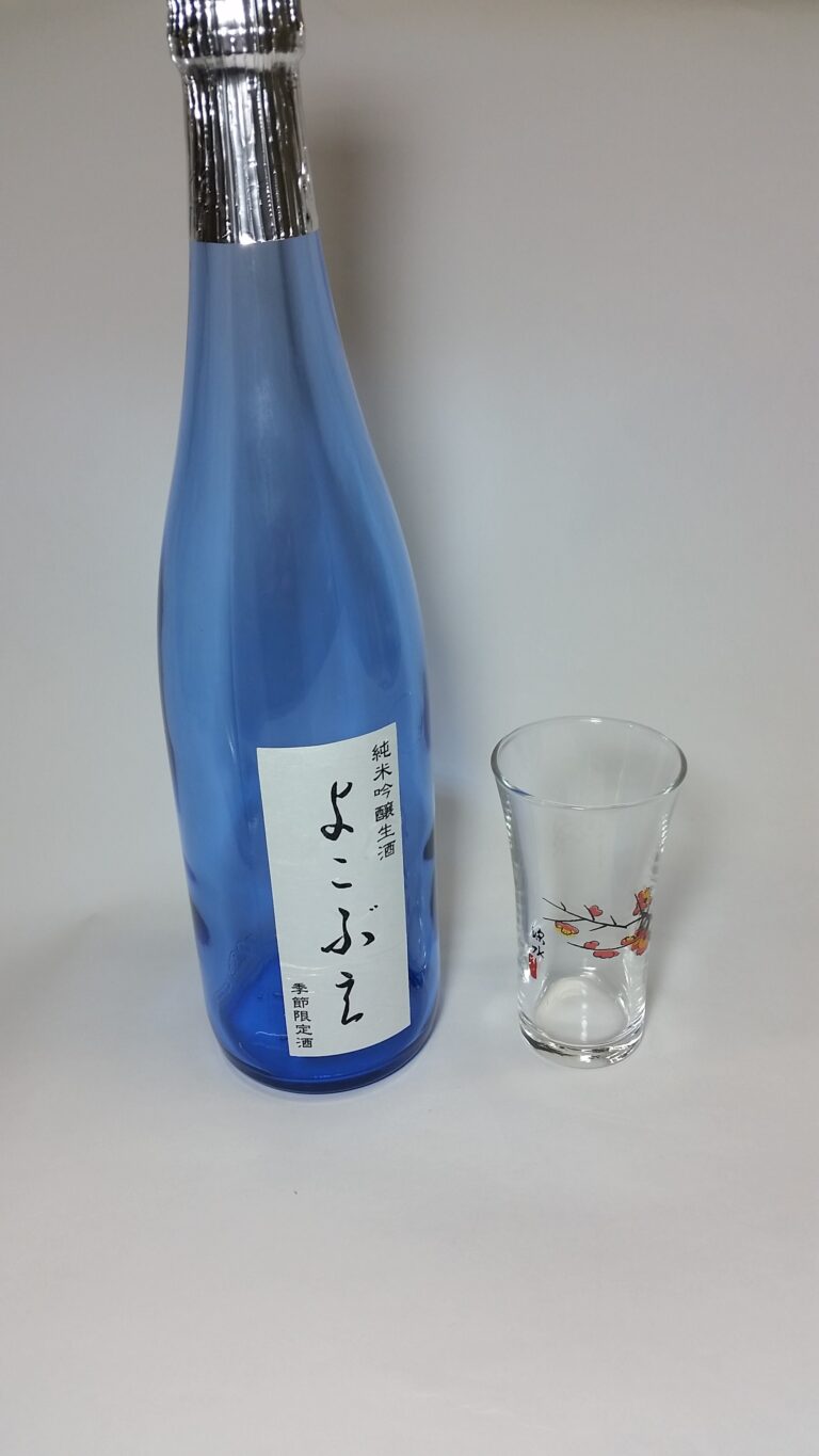 信州・諏訪の地酒「横笛」が地元の酒米を100％使用した口当たり軽やかな夏酒「純米吟醸生酒 よこぶえ」を発売