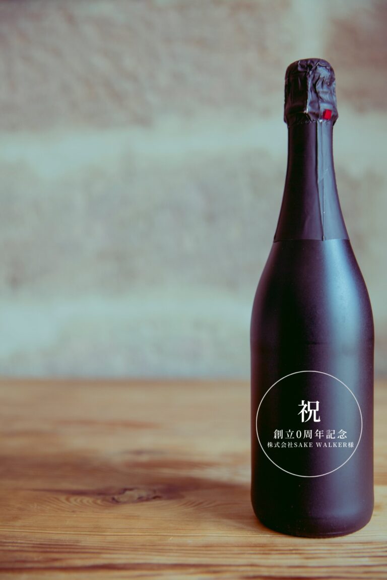 東大日本酒研究会が法人化。株式会社Sake Walkerとして再始動。株式会社Sake Walkerが、日本酒のオリジナルラベルサービスをリリース！