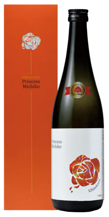 薔薇酵母を使用したお酒「一ノ蔵純米吟醸プリンセス・ミチコ」4月20日発売