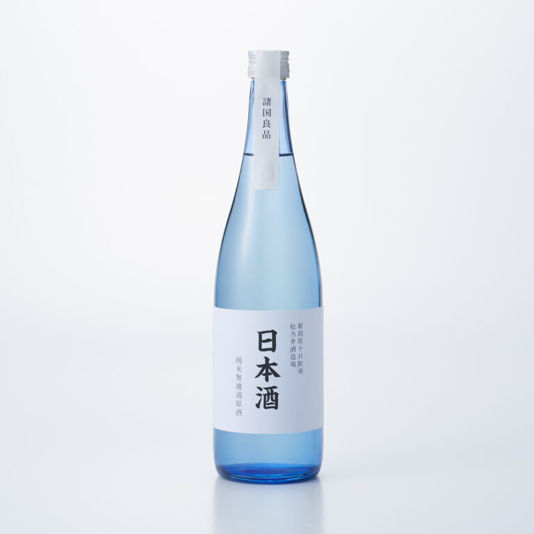 地域資源活用プロジェクト第2弾 - 飯用米で造った日本酒発売のお知らせ