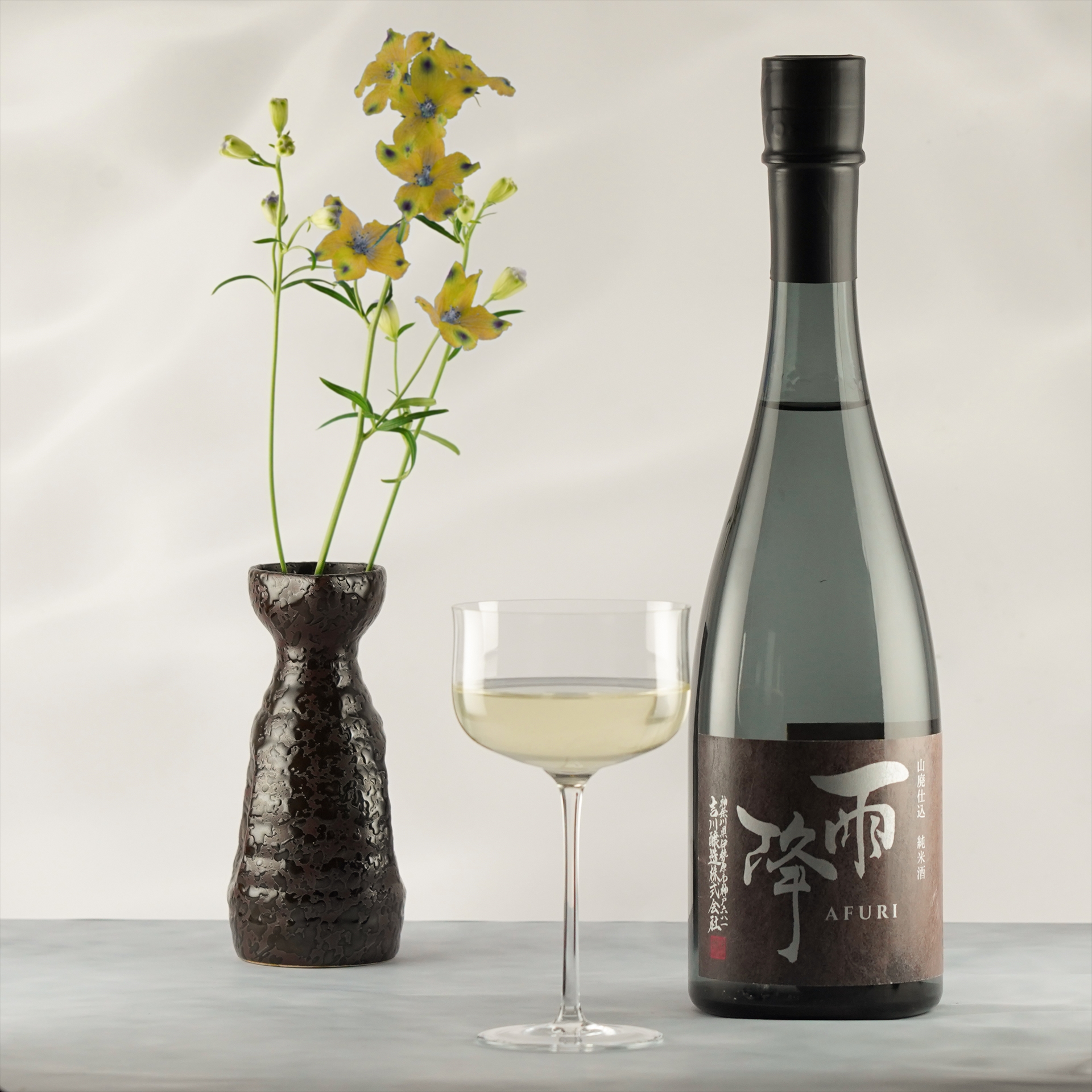 老舗日本酒蔵の新たなブランド「雨降（AFURI）」4月17日（土）より発売開始。フランスの権威あるフェミナリーズ世界ワインコンクール2021 日本酒部門で金賞・銀賞同時受賞！