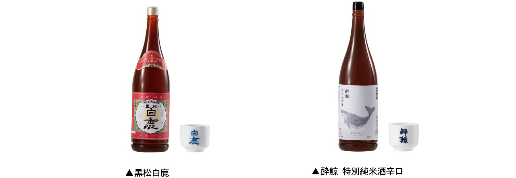 五つの蔵元 珠玉の銘酒がガシャポンに登場！『日本の銘酒SAKE COLLECTION』2021年4月第4週より順次発売