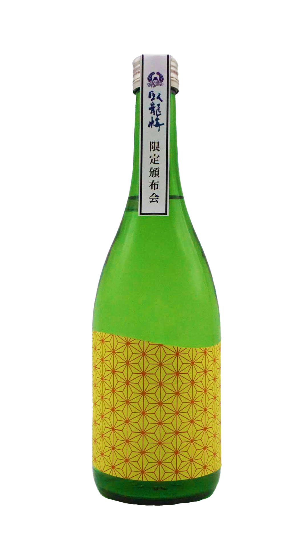 静岡・清水の地酒「臥龍梅」が3ヶ月に渡って自宅に届く企画「臥龍梅 限定頒布会 2021」受付開始