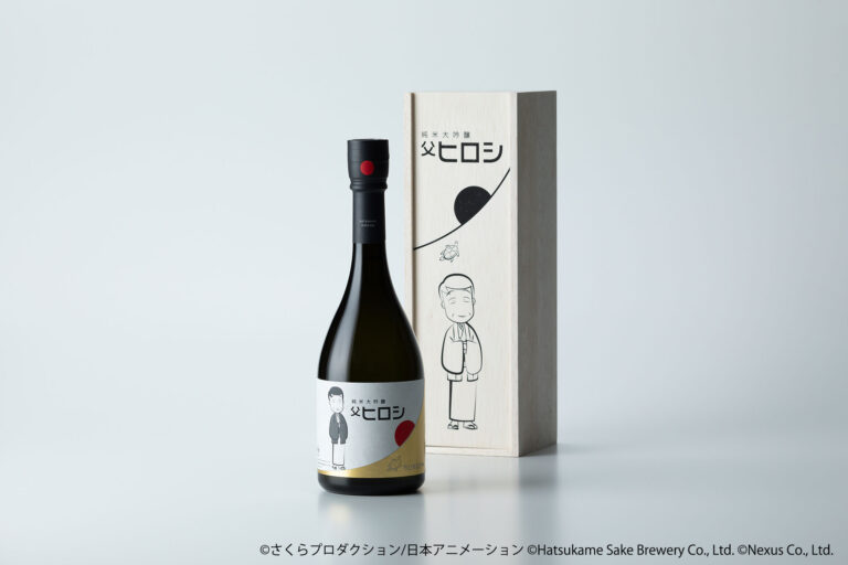 アニメ『ちびまる子ちゃん』コラボ日本酒が登場！「父ヒロシ」の誕生日記念で初亀醸造株式会社とのコラボ日本酒2種が予約販売を開始！父の日ギフトに是非！