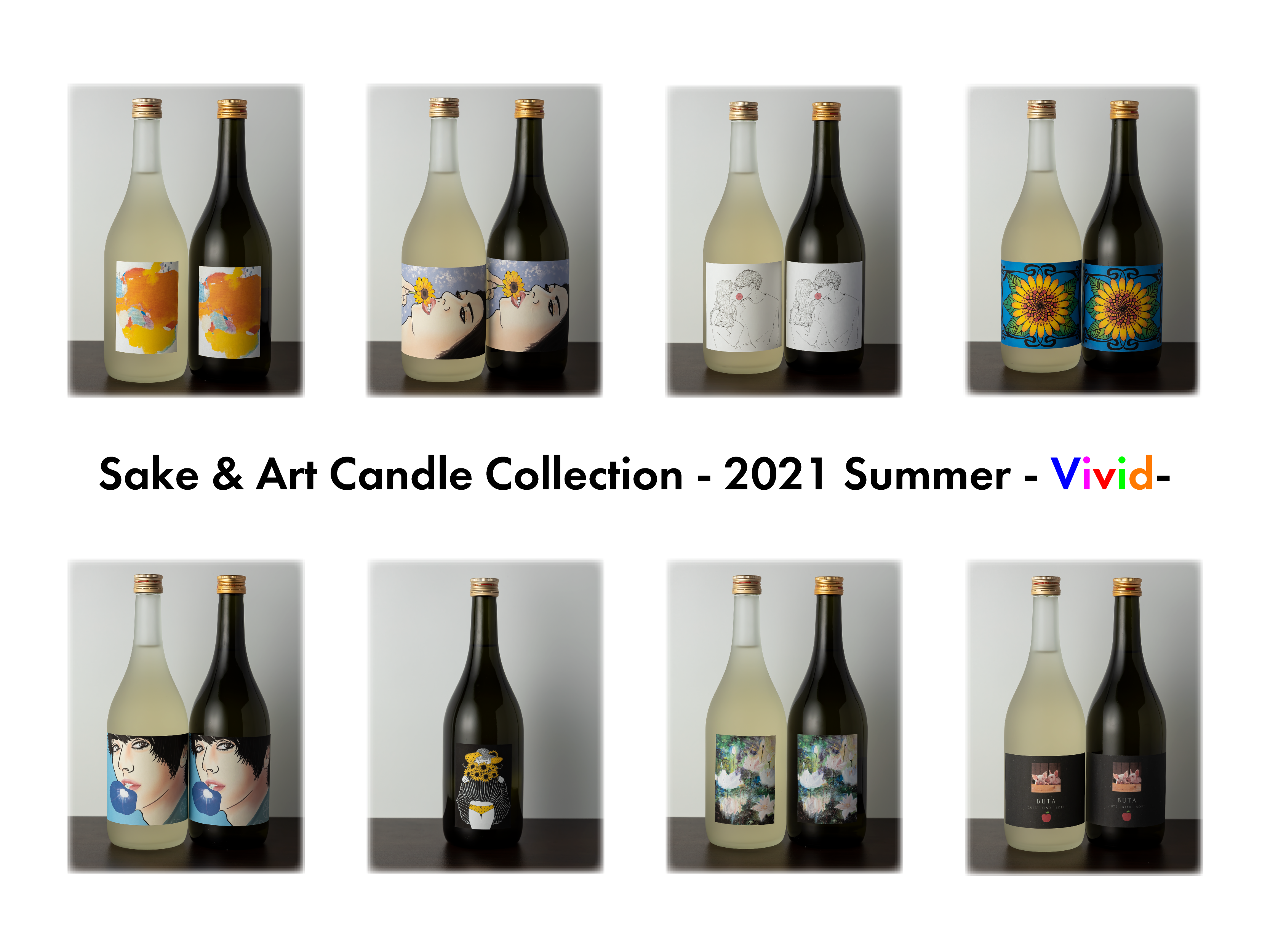 大人気イラストレーターyasunaと日本酒のコラボ！新デザイン登場。日本酒のファッションショー、Sake & Art Candle Collection 2021 Summer -Vivid-が開幕。