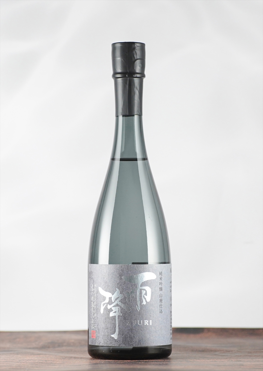 吉川醸造「しぼりたて　純米生原酒」　IWC（インターナショナル・ワイン・チャレンジ）2021「SAKE部門」純米酒カテゴリーでゴールドメダル受賞