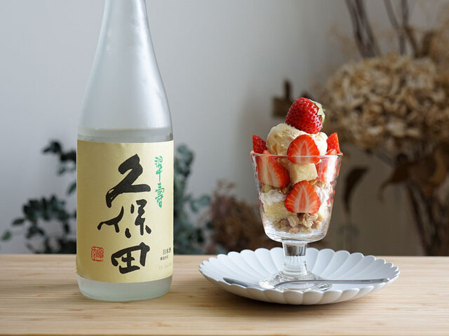 【KUBOTAYA】大人スイーツ！日本酒でつくる夜パフェレシピ