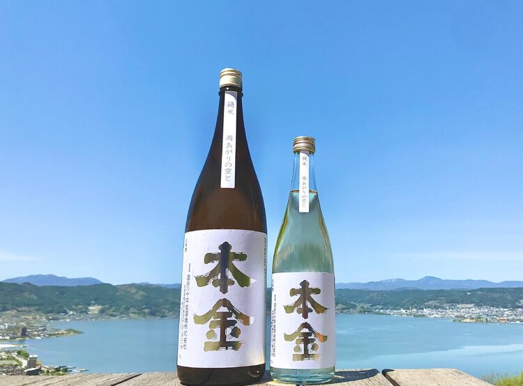 レモンの様なさわやかさでスッキリ飲める日本酒「雨あがりの空と」発売青空の下で夏の始まりを楽しむ、爽快な気分をイメージしてつくられた限定酒