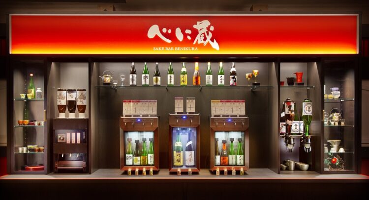 【石川県 山中温泉・吉祥やまなか】～北陸の地酒が勢揃い～ SAKE BAR「べに蔵」オープン！酒器を選んで、好みを巡り味わい愉しむ