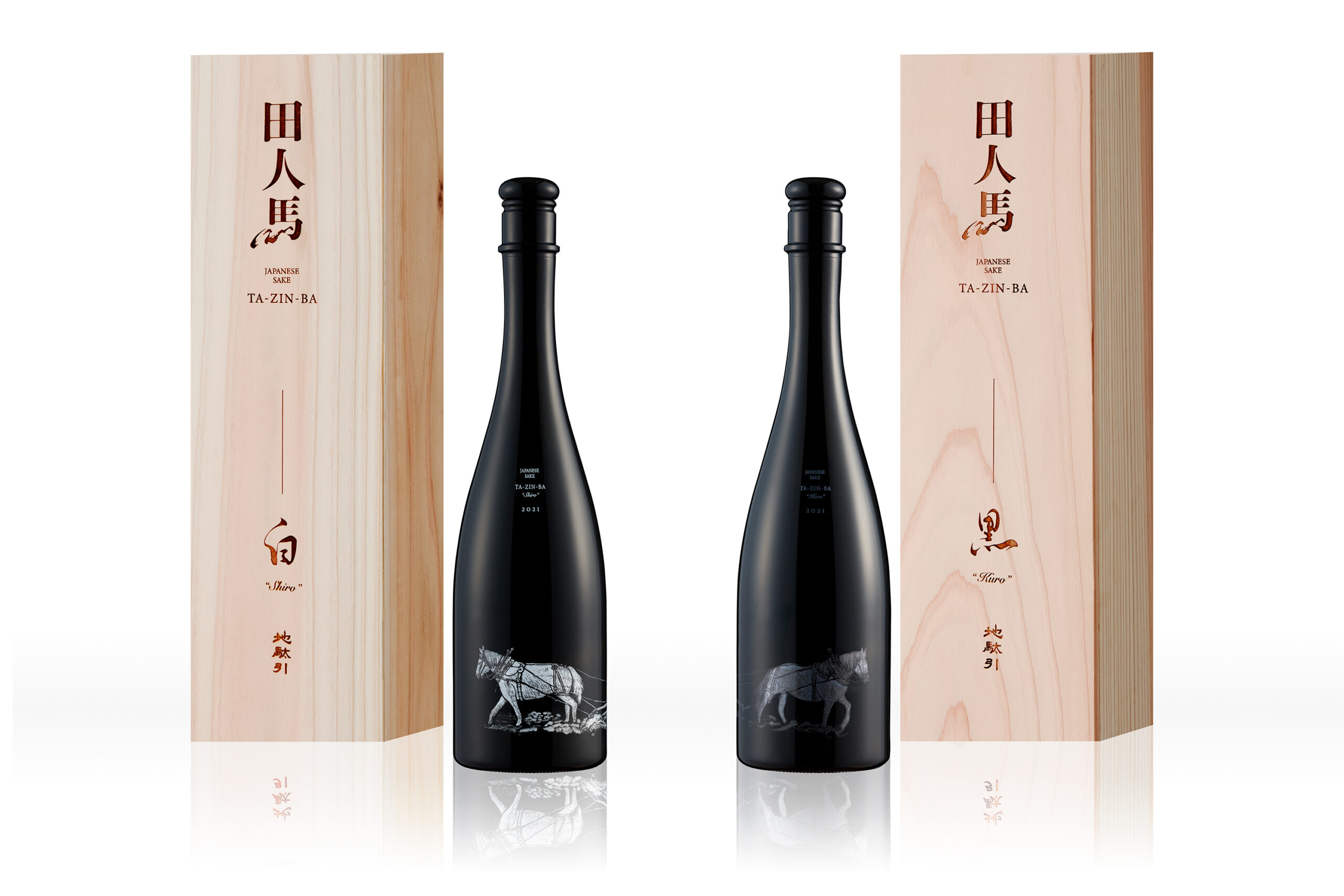 日本で唯一、馬とともに馬耕で耕し無農薬で育てた酒米から生まれた、初のテロワール日本酒「田人馬」2021年6月7日（月）新潟の三馬力社から発売開始