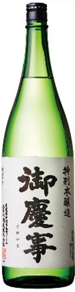老舗酒蔵 青木酒造が手掛けるアッサンブラージュ*　エアラインのファースト・ビジネスクラスでも採用の日本酒「御慶事」ブランドの新しいチャレンジを『SAKE PROJECT』が支援
