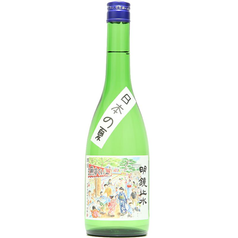 明鏡止水 癒し系純米 日本の夏