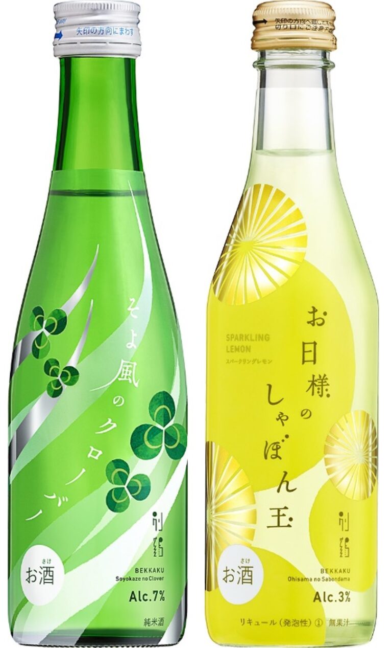 クラウドファンディングで話題となった白鶴酒造の若手による商品開発プロジェクト「別鶴」の第二弾日本酒と日本酒カクテルを2021 年8 月27 日に発売