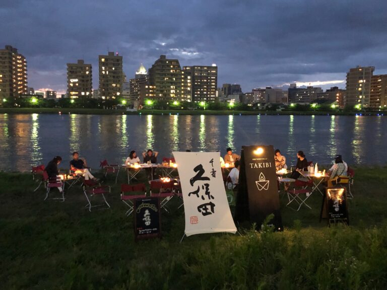 アウトドアで『久保田 雪峰』を楽しめるバー「Outdoor Bar by 久保田」