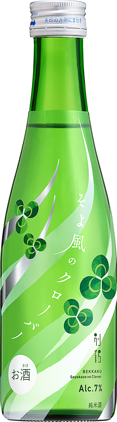 クラウドファンディングで話題となった白鶴酒造の若手による商品開発プロジェクト「別鶴」の第二弾日本酒と日本酒カクテルを2021 年8 月27 日に発売
