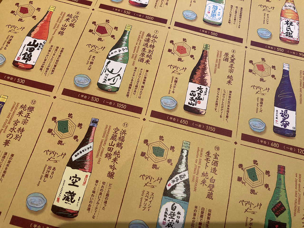 シャリシャリ＆フルーティー。日本酒フローズンモヒート＜hakutsuru Blanc ✕ 黒十スタンド＞夏限定の一杯、ご用意しました。