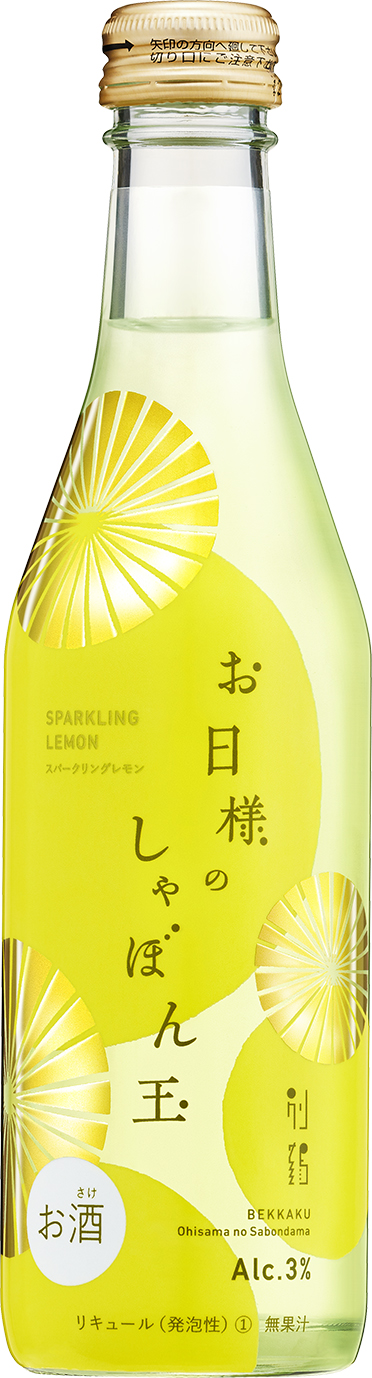 クラウドファンディングで話題となった白鶴酒造の若手による商品開発プロジェクト「別鶴」の第二弾日本酒と日本酒カクテルを2021 年8 月27 日に発売
