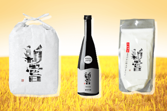 日本の収穫祭「新嘗祭」再興のため、奉納品の新米・新酒・新塩を、新嘗ブランドとして発表!