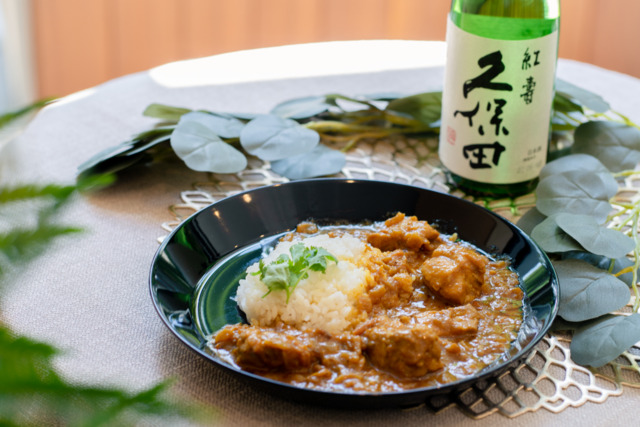 【KUBOTAYA】日本酒と相性抜群！3種類のスパイスで作る旨辛スパイスカレー