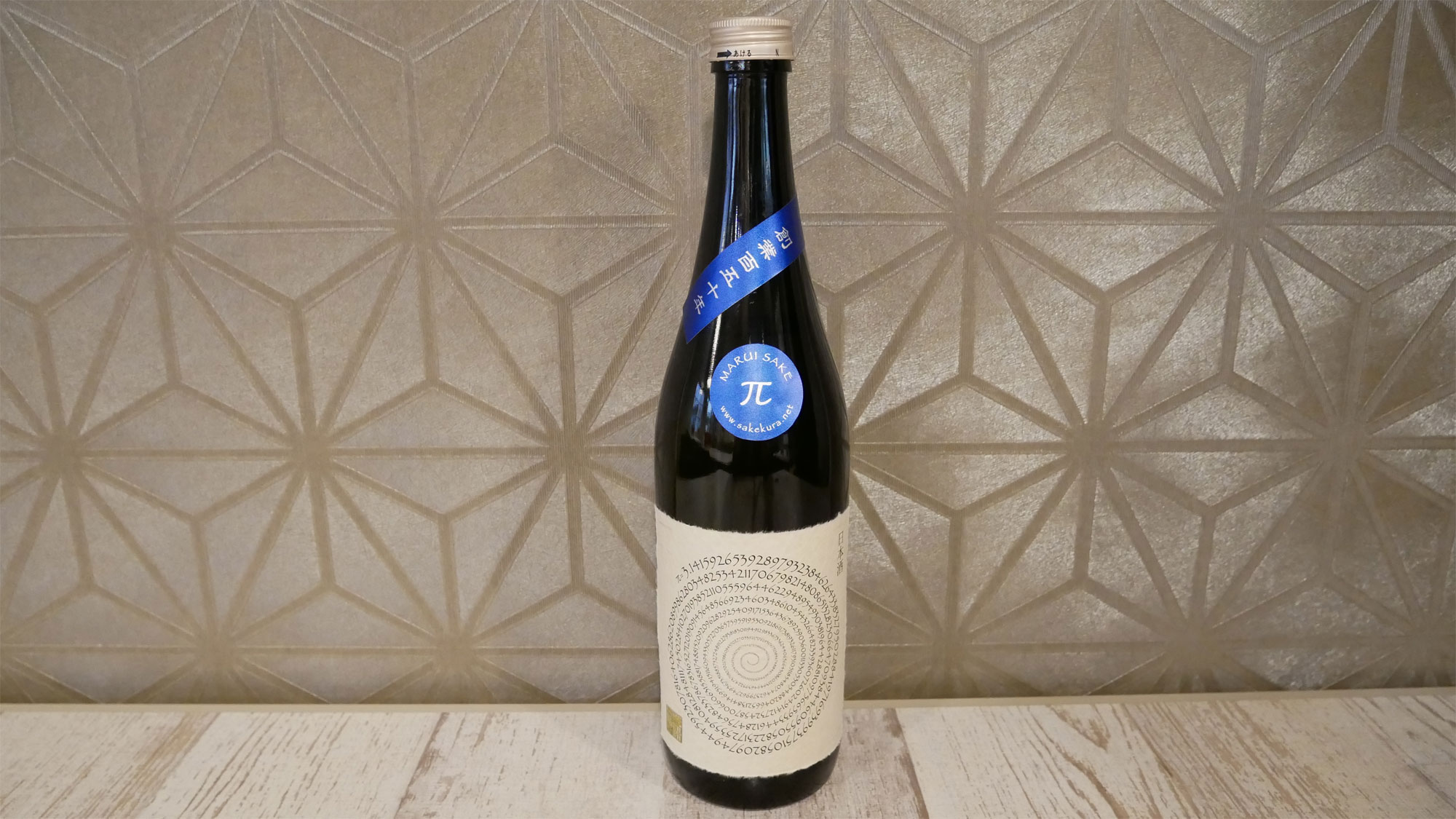 明治4年創業・埼玉県の蔵元が150年磨きをかけた渾身の記念酒を発売