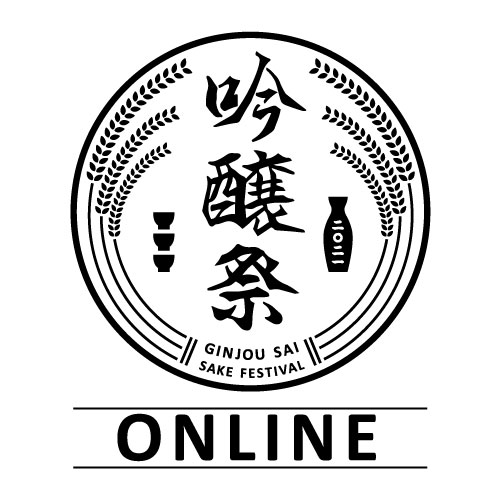 醸す秋、『吟醸祭』オンラインストアが期間限定10月1日（金）からOPEN！