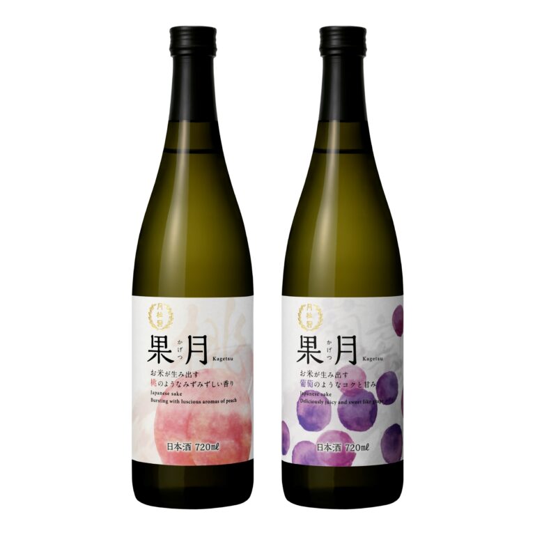 まるで果実のような新感覚の日本酒、月桂冠「果月」（かげつ）を新発売 「桃」と「葡萄」の２種類をリリース