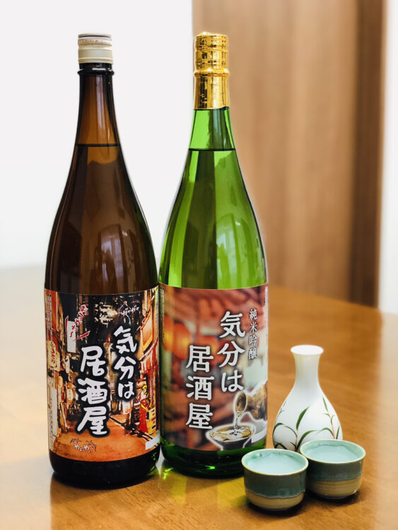 『おうちで居酒屋気分を味わってほしい！』コロナ禍で外へ飲みに行けない方に楽しんでほしい「気分は居酒屋」おつまみセットを限定販売。