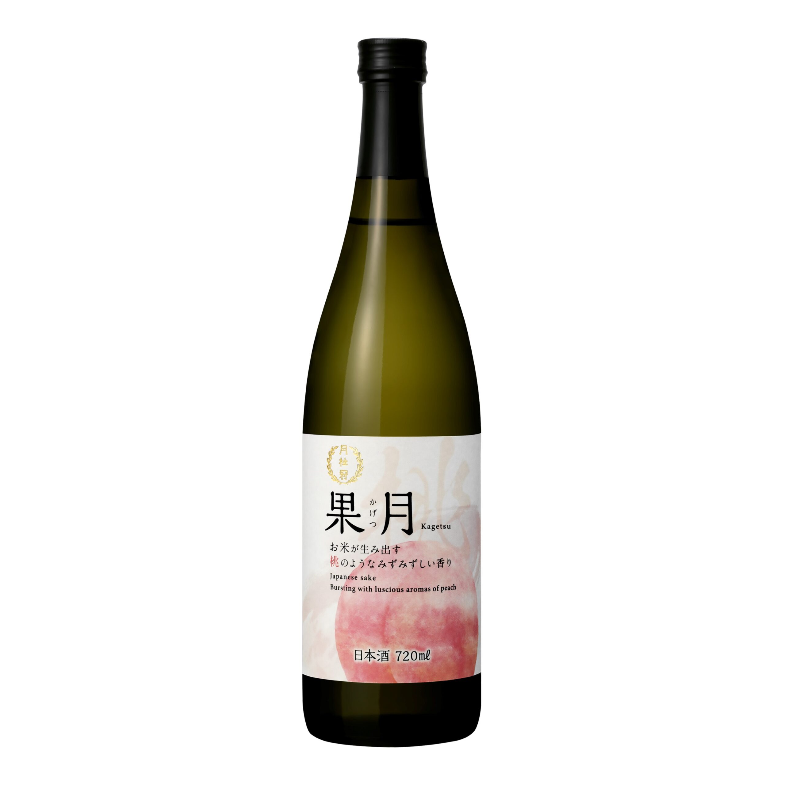 まるで果実のような新感覚の日本酒、月桂冠「果月」（かげつ）を新発売　「桃」と「葡萄」の２種類をリリース