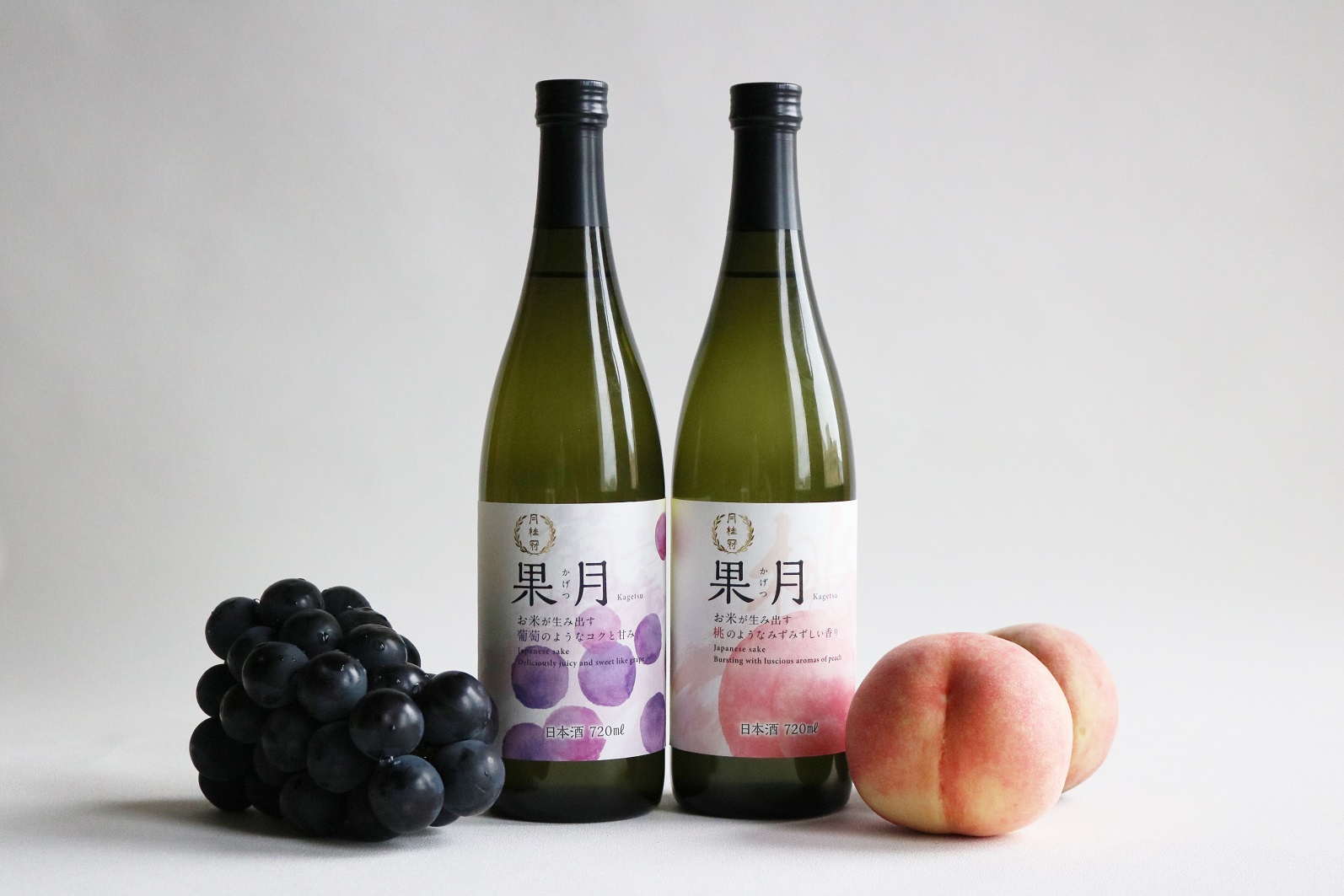まるで果実のような新感覚の日本酒、月桂冠「果月」（かげつ）を新発売　「桃」と「葡萄」の２種類をリリース